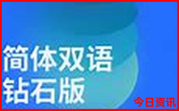 全国最好的专科院校排名前十